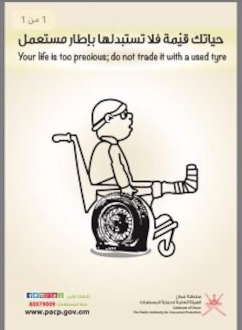 صفحة المستهلك: رغم قرار الحظر: خطر الإطارات المستعملة يُباع في وسائل التواصل الاجتماعي