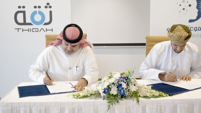 مذكرة تفاهم عمانية – سعودية لتطوير وإطلاق منتجات تجارية مشتركة