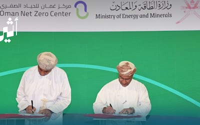 اتفاقيات لتعزيز كفاءة الطاقة في المباني الحكومية