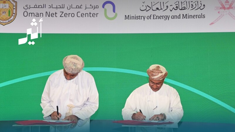 اتفاقيات لتعزيز كفاءة الطاقة في المباني الحكومية