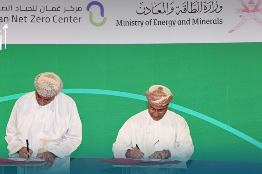 اتفاقيات لتعزيز كفاءة الطاقة في المباني الحكومية