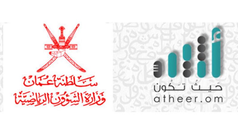 (وقود) بـ 1000 ريال سنويا لكل نادٍ عُماني