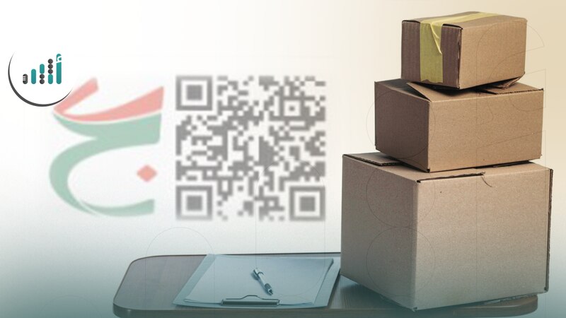 غرامة قد تصل إلى 3 آلاف ريال: فرض ضوابط جديدة على استخدام علامة الجودة