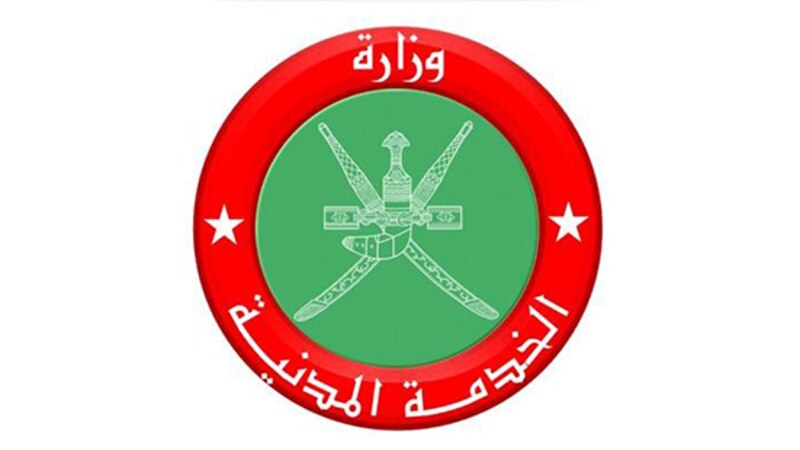 ماذا قال موظفو دفعة 2010 عن التوجيهات السامية؟