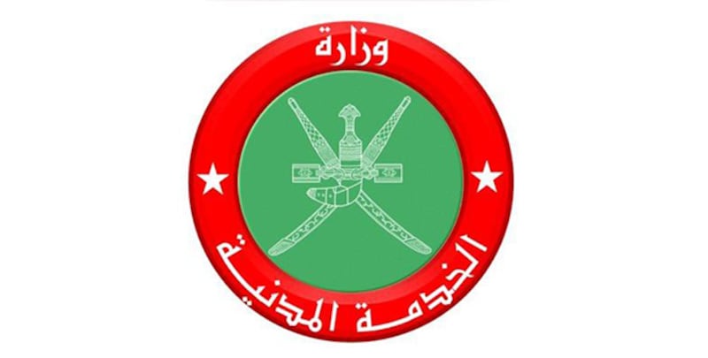 ماذا قال موظفو دفعة 2010 عن التوجيهات السامية؟