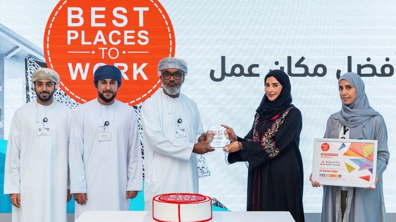 بنك مسقط يحتفل رسمياً بالتتويج بجائزة أفضل مكان للعمل لعام 2024