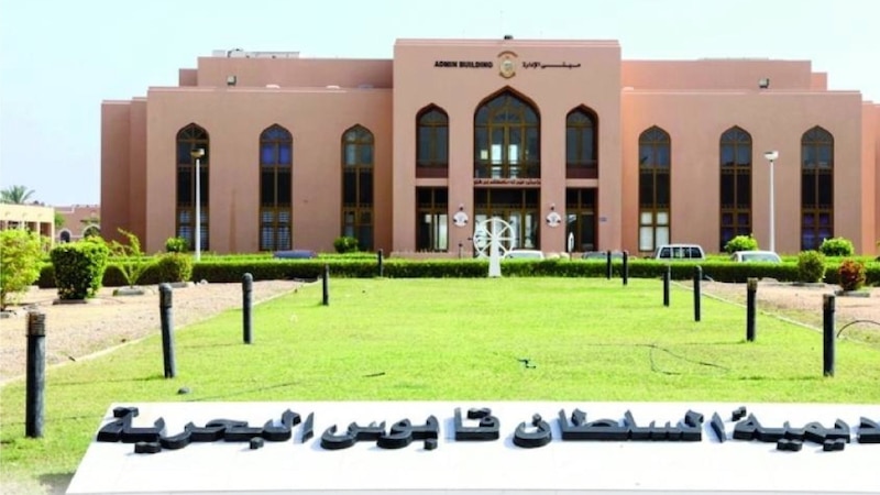 اعتماد دولي يعزز تنافسية برامج أكاديمية السُّلطان قابوس البحرية إقليميًا ودوليًا