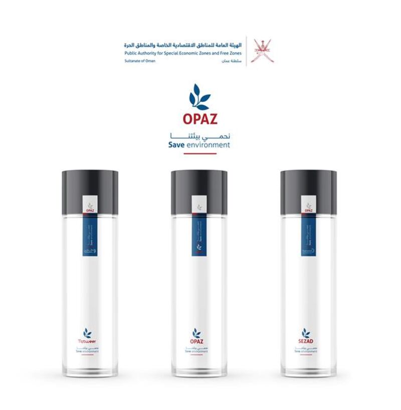 لا لعبوات المياه البلاستيكية في الدقم