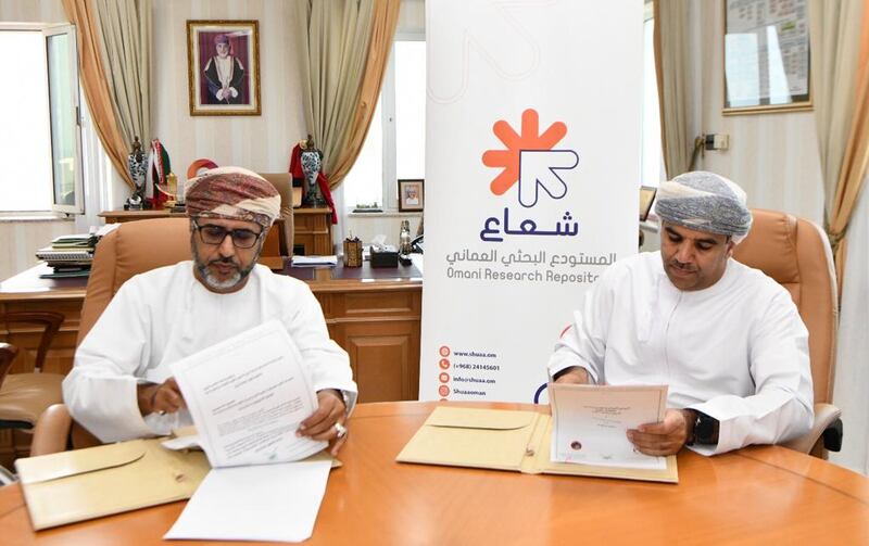 مذكرة تفاهم لإنجاز وتطوير “شعاع”