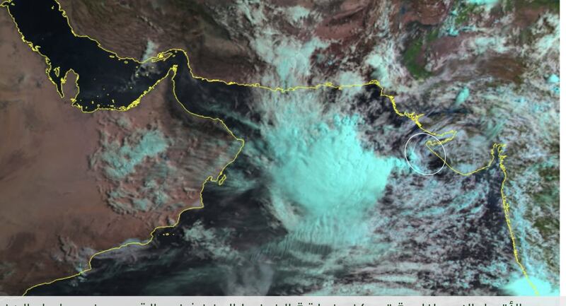 فرص لتطور الحالة المدارية إلى منخفض مداري