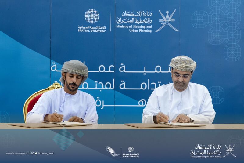 الإسكان تكشف عن اتفاقيات جديدة بأكثر من مليوني ريال