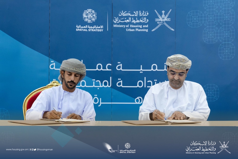 الإسكان تكشف عن اتفاقيات جديدة بأكثر من مليوني ريال