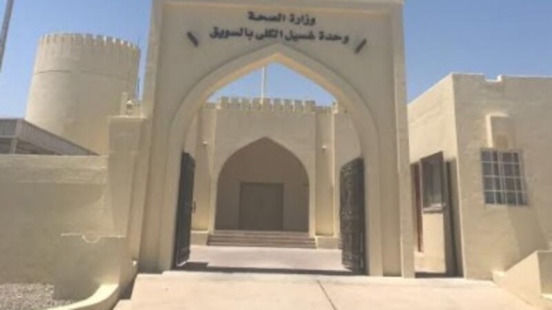 لشمال الباطنة: تم البدء في تشغيل وحدة جديدة لغسيل الكلى في هذه الولاية