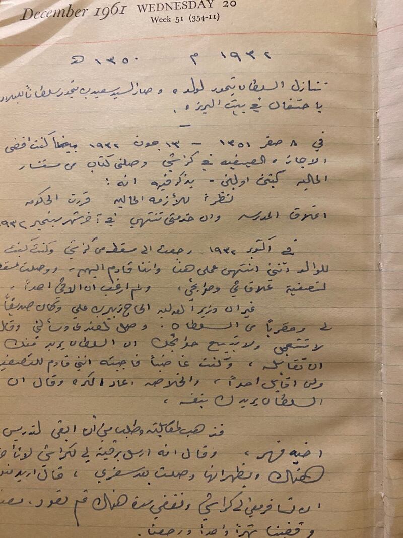 بالصور: مذكرات “الوالي إسماعيل” مع 3 سلاطين