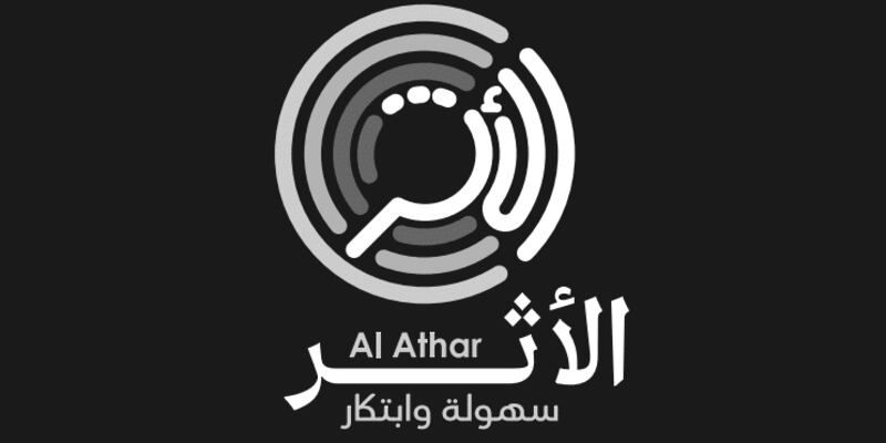 “الأثر” تطبيق إلكتروني جديد من وزارة الداخلية؛ هل جربته؟