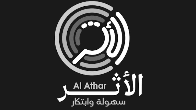 “الأثر” تطبيق إلكتروني جديد من وزارة الداخلية؛ هل جربته؟