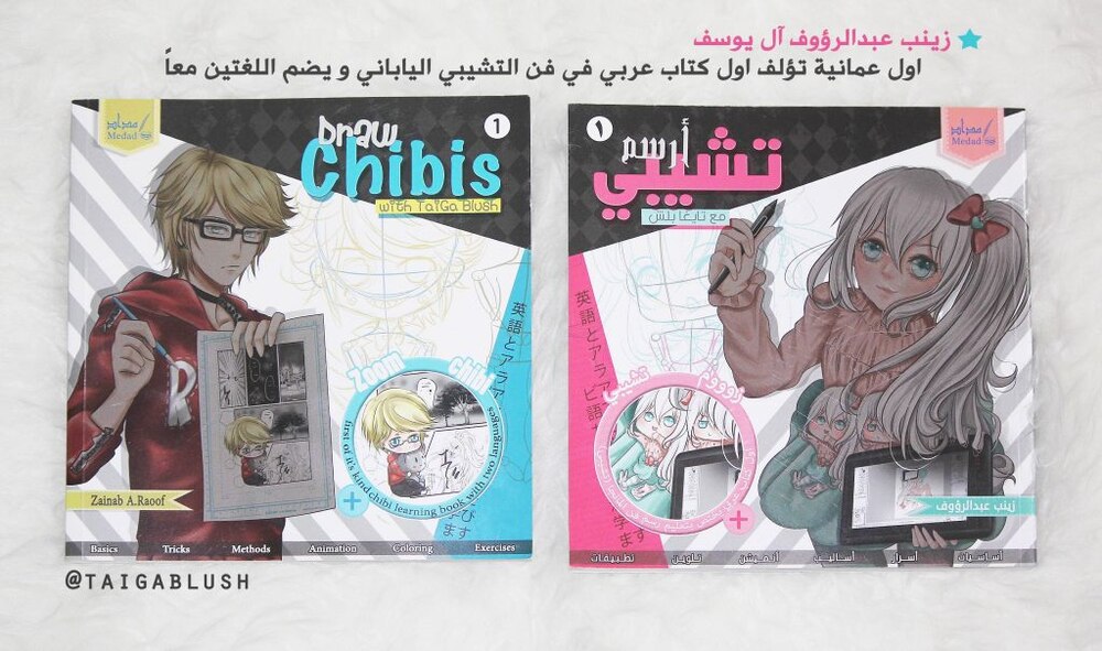 عُمانية تؤلف كتابا هو الأول من نوعه عربيا..تعرّف على قصتها