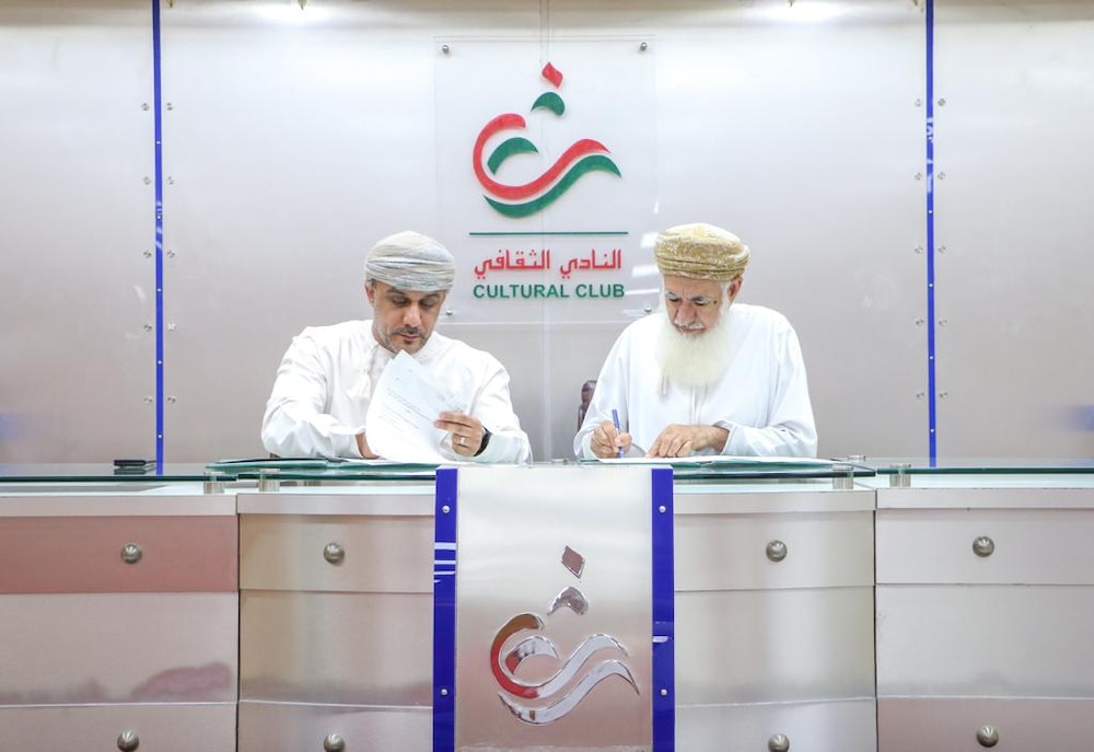 مذكرة تفاهم بين “أثير” والنادي الثقافي لخدمة الحركة الثقافية العمانية