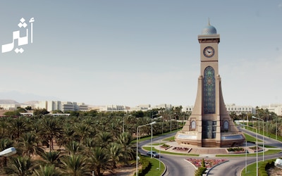 جامعة السلطان قابوس ضمن أفضل 7 جامعات عربية