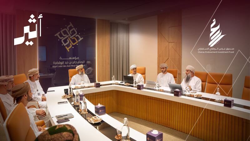 نمو غير مسبوق: عوائد صندوق ”غراس الوقفي الاستثماري“ تتخطى 14%