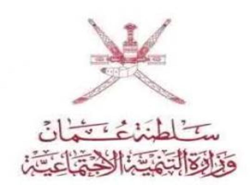 التنمية الاجتماعية ترفض طلبا  لجمعية الصحفيين