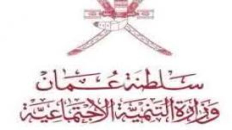 التنمية الاجتماعية ترفض طلبا لجمعية الصحفيين