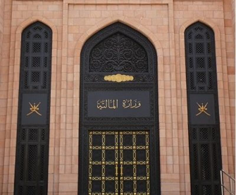 المالية توّجه الجهات الحكومية إلى الالتزام بإجراءات في موازنة 2017م