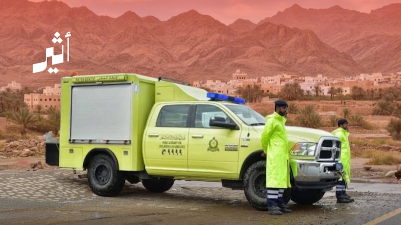بعد صدور المرسوم السلطاني: ما الذي تغيّر في هيئة الدفاع المدني والإسعاف؟