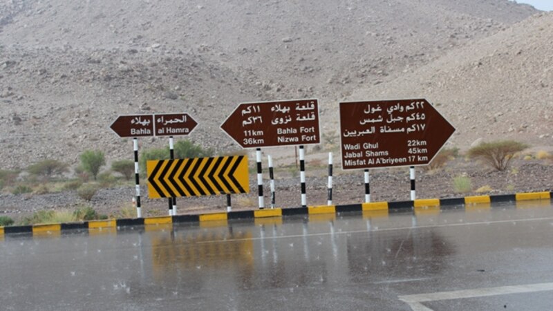 ولاية الحمراء تسجل أعلى معدل للأمطار