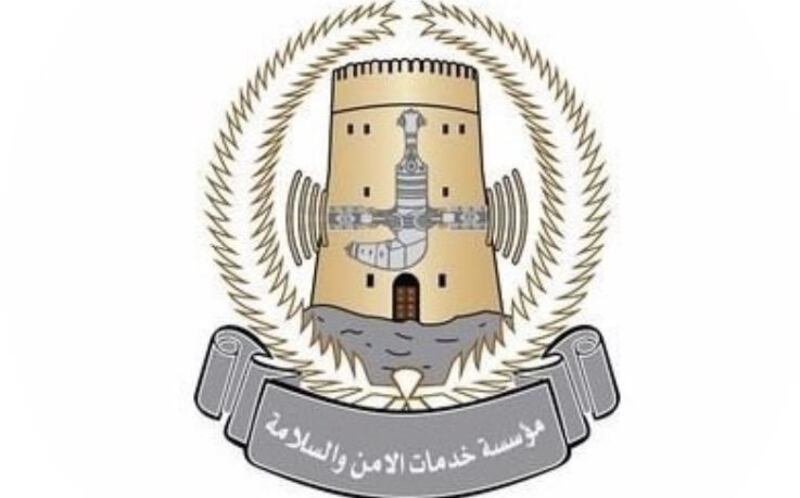 في تعميم مُتداوَل: تقاعد مُبكّر في “الأمن والسلامة”