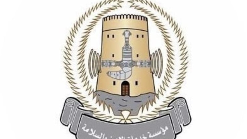 في تعميم مُتداوَل: تقاعد مُبكّر في “الأمن والسلامة”