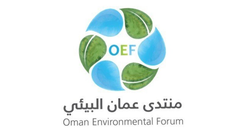 غدًا: انطلاق منتدى عمان البيئي
