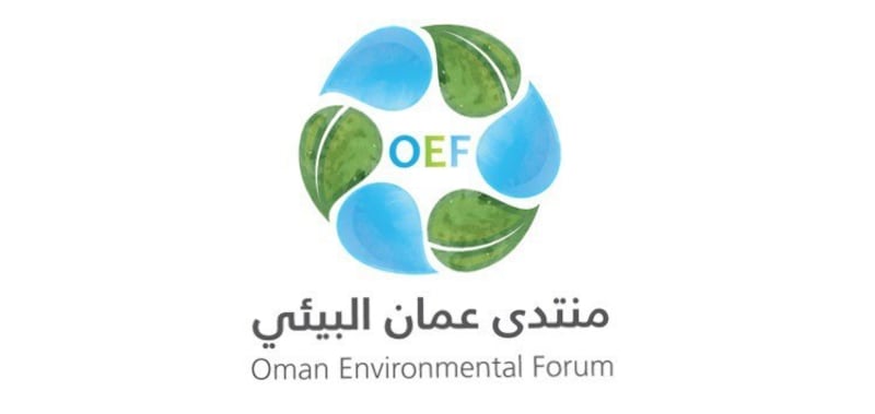 غدًا: انطلاق منتدى عمان البيئي