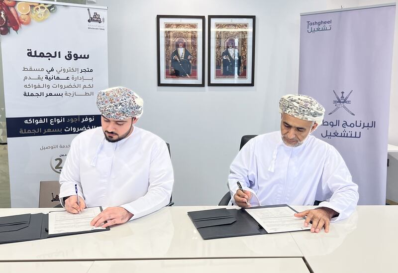 لأصحاب العمل الحر: مذكرتا تعاون لتعزيز فرص الأعمال