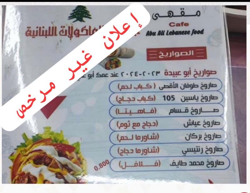 لماذا عليك الانتباه قبل تسمية الوجبات في المطاعم؟