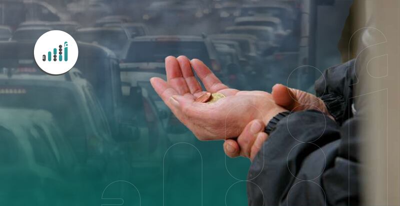 أبلِغ عن المتسول بـ 6 خطوات سريعة 