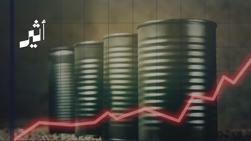 نفط عُمان يتجاوز السعر المحتسب في موازنة 2026: كيف ستُدار العوائد الإضافية؟
