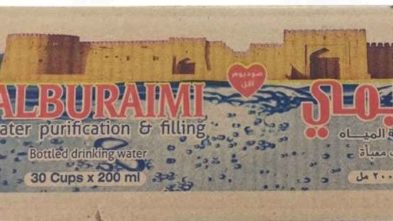 إذا كان لديك هذا النوع من المياه؛ فتخلص منه