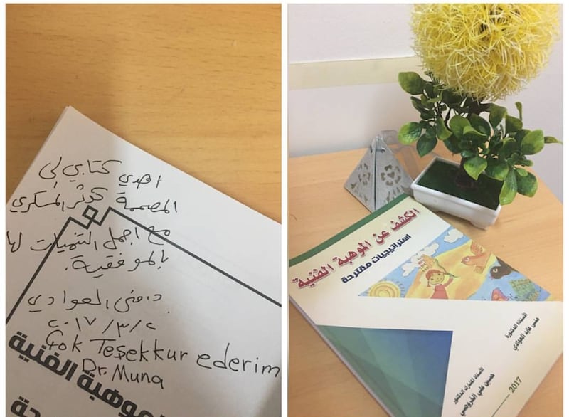 من الهواية إلى الاحتراف: عُمانية تصمم أغلفة كُتُب كُتَّاب خليجيين وعرب