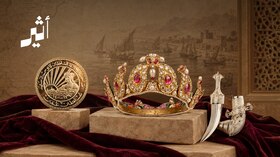 ما حكاية التاج السلطاني المميز الذي اطّلع عليه جلالة السلطان في قلعة ويندسور؟