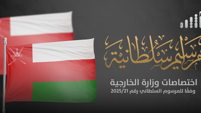 منها ما يتعلق باللجوء السياسي: إضافة اختصاصات جديدة إلى وزارة الخارجية