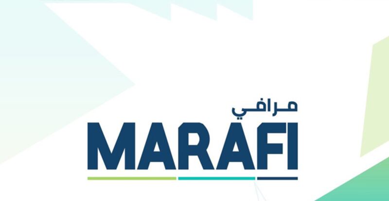 مناقصة لرصيف إضافي لميناء السويق