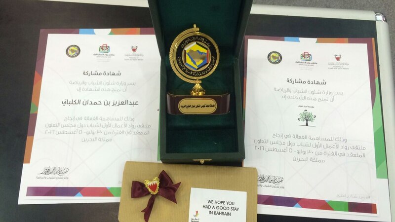 المشروع العُماني الذي حاول خليجيون شراءه يواصل التميز.. ويحصد جائزة خليجية