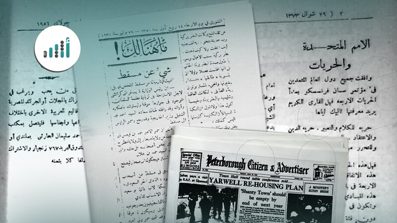 أخبار عن عُمان بها معلومات ربما تسمع عنها لأول مرة