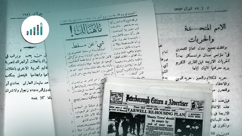 أخبار عن عُمان بها معلومات ربما تسمع عنها لأول مرة