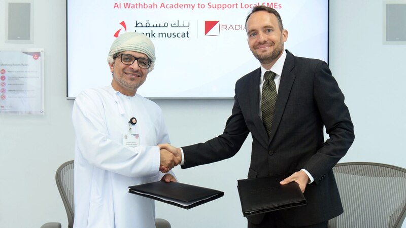 بنك مسقط يوقع اتفاقية لتنفيذ برنامج تدريبي متقدم يوفر 30 فرصة تدريبية لرواد ورائدات الأعمال