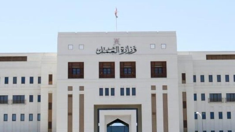 تعميم بشأن توحيد الأرقام الوظيفية
