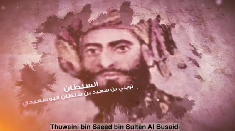 شخصيات حكمت عمان: الشخصية الخامسة والعشرين: السلطان ثُوَيني بن سعيد بن سلطان البوسعيدي