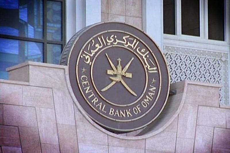 برئاسة سمو السيد تيمور: أول اجتماع لـ “محافظي البنك المركزي ” بعد تشكيله الجديد