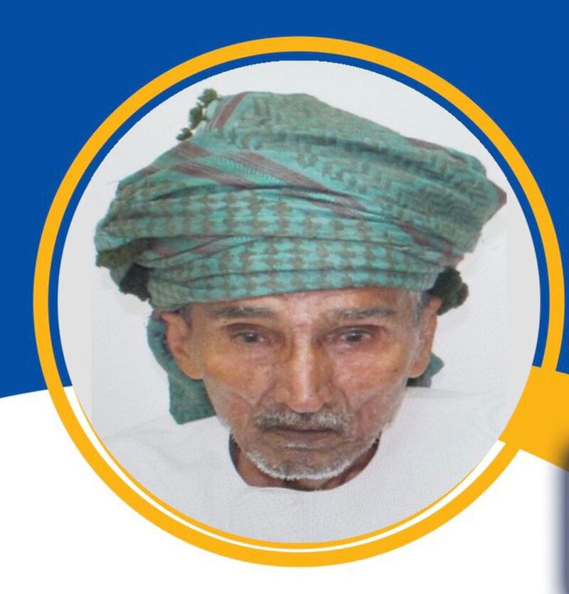 مواطن خرج منذ 8 يوليو ولم يعد.. والشرطة تُعلِن عنه